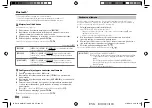 Предварительный просмотр 122 страницы Kenwood KMM-BT228U Instruction Manual