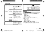 Предварительный просмотр 129 страницы Kenwood KMM-BT228U Instruction Manual