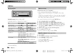 Предварительный просмотр 16 страницы Kenwood KMM-BT232U Instruction Manual