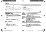 Preview for 14 page of Kenwood KMM-BT302 Instruction Manual