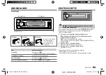 Preview for 27 page of Kenwood KMM-BT302 Instruction Manual