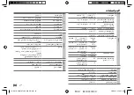 Preview for 40 page of Kenwood KMM-BT306 Instruction Manual