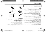 Preview for 47 page of Kenwood KMM-BT306 Instruction Manual