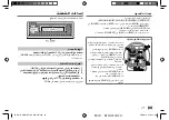 Preview for 49 page of Kenwood KMM-BT306 Instruction Manual