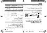 Preview for 62 page of Kenwood KMM-BT306 Instruction Manual