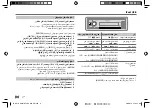 Preview for 64 page of Kenwood KMM-BT306 Instruction Manual