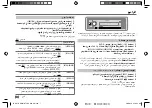 Preview for 66 page of Kenwood KMM-BT306 Instruction Manual