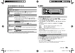 Предварительный просмотр 63 страницы Kenwood KMM~BT312U Instruction Manual