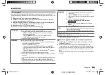 Предварительный просмотр 57 страницы Kenwood KMM-BT315 Instruction Manual