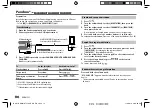 Preview for 16 page of Kenwood KMM-BT318 Instruction Manual