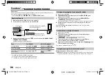 Preview for 52 page of Kenwood KMM-BT318 Instruction Manual