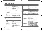 Preview for 68 page of Kenwood KMM-BT318 Instruction Manual