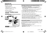 Preview for 93 page of Kenwood KMM-BT318 Instruction Manual