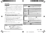 Preview for 47 page of Kenwood KMM-BT332U Instruction Manual