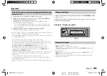 Preview for 57 page of Kenwood KMM-BT332U Instruction Manual