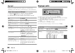 Предварительный просмотр 60 страницы Kenwood KMM-BT408DAB Instruction Manual