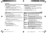 Preview for 22 page of Kenwood KMM-BT504DAB Instruction Manual