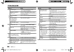 Preview for 68 page of Kenwood KMM-BT504DAB Instruction Manual