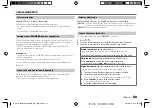 Предварительный просмотр 17 страницы Kenwood KMM-BT505DAB Instruction Manual