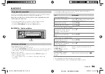 Предварительный просмотр 97 страницы Kenwood KMM-BT505DAB Instruction Manual