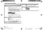 Предварительный просмотр 108 страницы Kenwood KMM-BT505DAB Instruction Manual