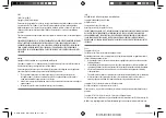 Предварительный просмотр 7 страницы Kenwood KMM-BT506DAB Instruction Manual