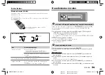 Preview for 87 page of Kenwood KMM-BT732HD Instruction Manual