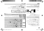 Preview for 25 page of Kenwood KMM-U11 Instruction Manual