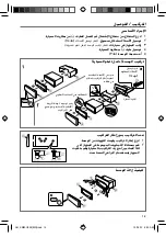 Предварительный просмотр 19 страницы Kenwood KMM-U156 Instruction Manual