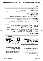 Предварительный просмотр 27 страницы Kenwood KMM-U156 Instruction Manual