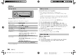 Предварительный просмотр 12 страницы Kenwood KMR-M408BT Instruction Manual