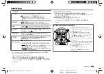 Предварительный просмотр 25 страницы Kenwood KMR-M408BT Instruction Manual