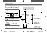 Предварительный просмотр 29 страницы Kenwood KMR-M408BT Instruction Manual