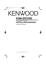 Kenwood KNA-DV3100 Installation Manual preview