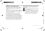 Предварительный просмотр 6 страницы Kenwood KNA-G430 Instruction Manual