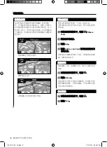 Preview for 80 page of Kenwood KNA-G630 Instruction Manual