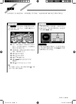 Preview for 85 page of Kenwood KNA-G630 Instruction Manual