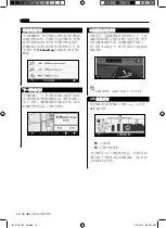 Preview for 86 page of Kenwood KNA-G630 Instruction Manual