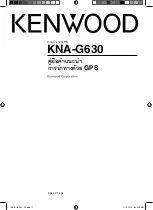 Preview for 121 page of Kenwood KNA-G630 Instruction Manual