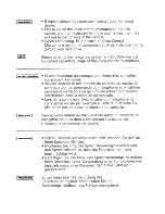 Preview for 2 page of Kenwood KNA-VC300 Installation Instructions