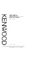 Preview for 1 page of Kenwood KR-V6040 Instruction Manual