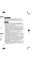 Предварительный просмотр 53 страницы Kenwood KRC-37 Instruction Manual