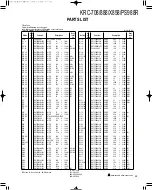 Предварительный просмотр 20 страницы Kenwood KRC-708 Service Manual