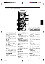 Preview for 43 page of Kenwood KRF-V4070D Instruction Manual