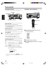 Предварительный просмотр 20 страницы Kenwood KRF-V8080D Instruction Manual