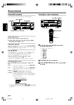 Preview for 24 page of Kenwood KRF-X9070D Instruction Manual