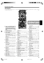 Preview for 59 page of Kenwood KRF-X9070D Instruction Manual