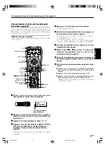 Preview for 93 page of Kenwood KRF-X9070D Instruction Manual