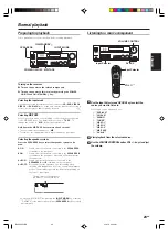 Предварительный просмотр 23 страницы Kenwood KRF-X9080D Instruction Manual