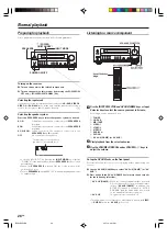 Предварительный просмотр 26 страницы Kenwood KRF-X9090D Instruction Manual